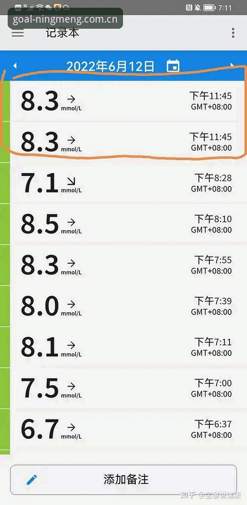 柠檬直播体育足球中国官方主站更新日志 柠檬体育直播最新更新日志深度评测:那些你差点踩坑的细节,我替你试过了